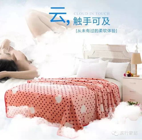 家紡產(chǎn)品的分類(lèi)