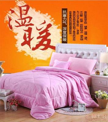 【廠家直銷磨毛壓花秋冬被跑江湖會(huì)銷禮品被加厚保暖冬被批發(fā)】海門市樂(lè)舒家紡廠 - 產(chǎn)品庫(kù)