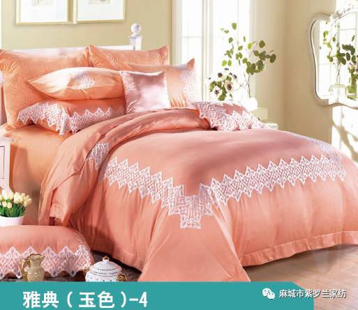 紫羅蘭家紡 七夕 大放送 預存200元,免費贈送價值79元空調被一條