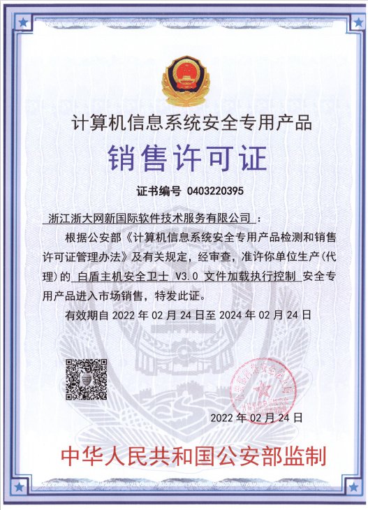 網(wǎng)絡安全在計算機系統(tǒng)集成服務中的關鍵作用